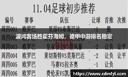 jbo竞博.体育官方网站