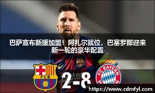 jbo竞博.体育官方网站