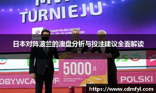 jbo竞博.体育官方网站