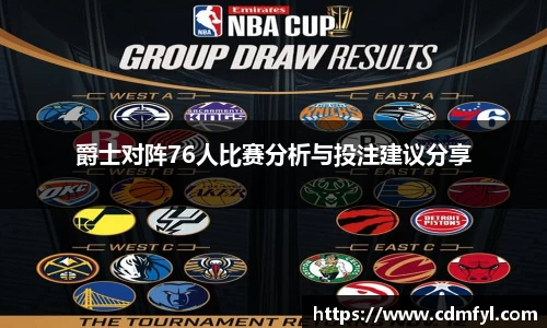 jbo竞博.体育官方网站