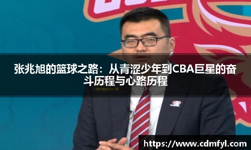 jbo竞博.体育官方网站