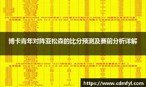 jbo竞博.体育官方网站