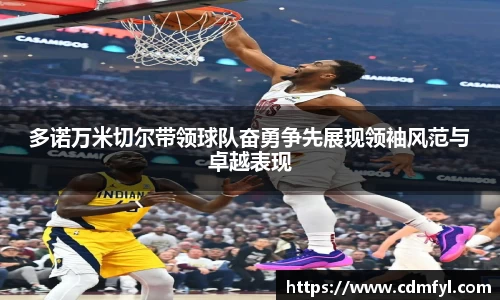 jbo竞博.体育官方网站