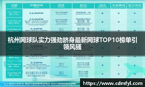 jbo竞博.体育官方网站